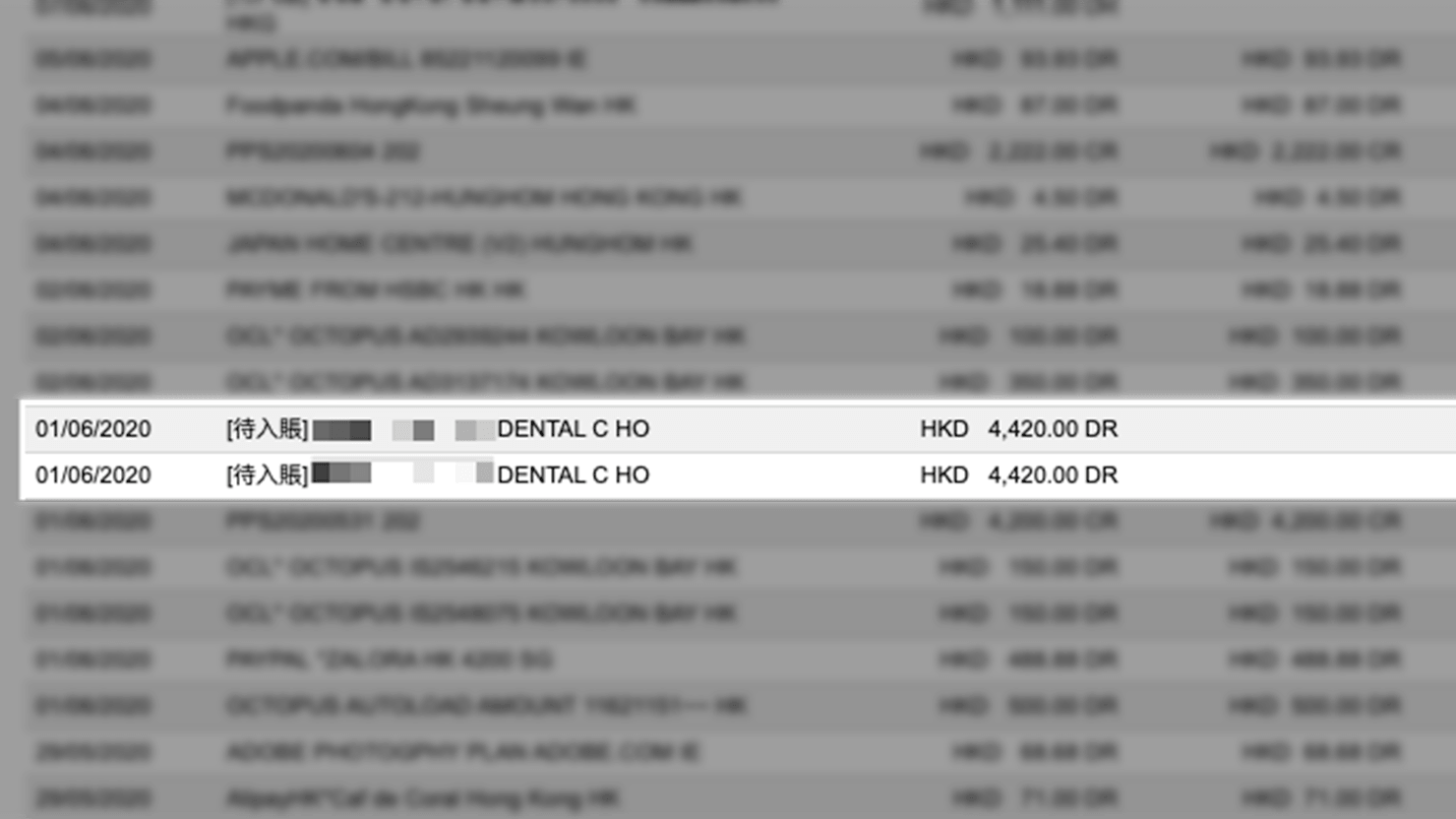 賬單中竟然出現兩筆重複交易,已經授權 /image/blog/fzjbr.png