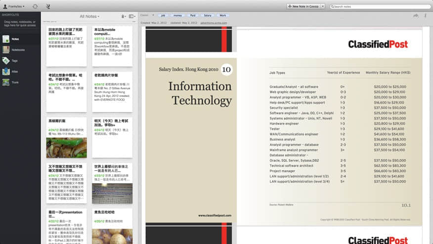 PDF筆記可直接顯示內容 /image/blog/kkbjd.jpg