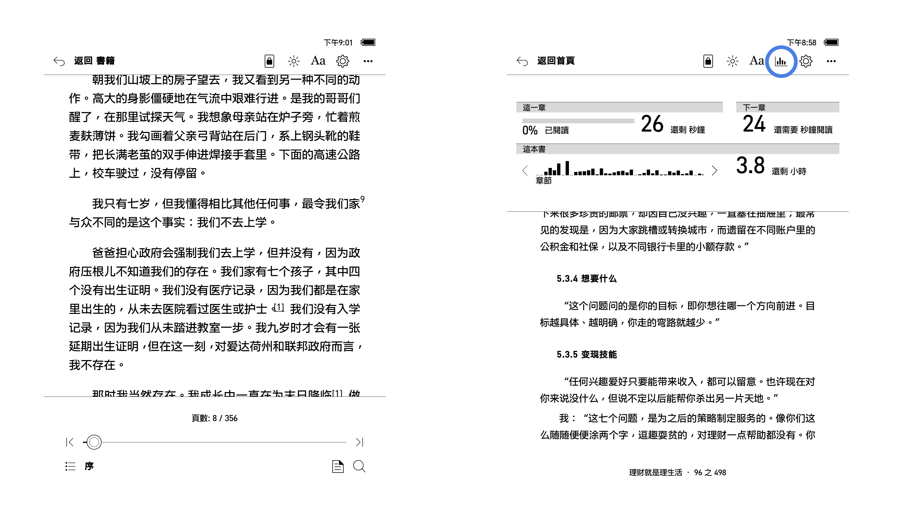 ePub vs kepub /image/blog/owtaj.png