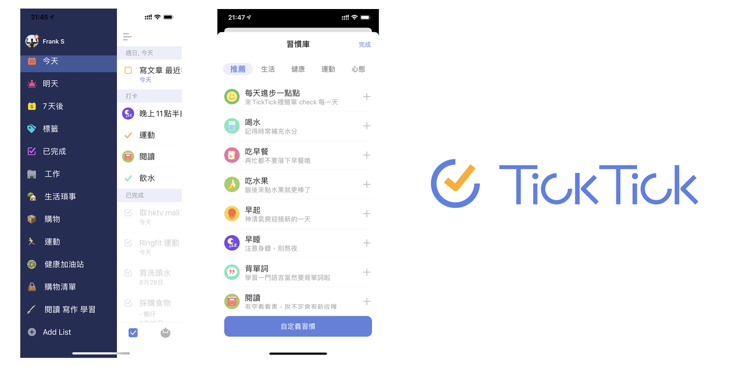 TickTick /image/blog/tkaxe.png